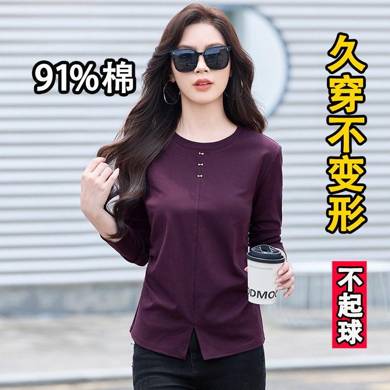 Women's long-sleeve T-shirt with pleated round neck, 2026 autumn new style, with side slits to conceal the belly, unique inner layer, slimming top