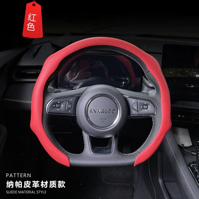 Cover Perforated Breathable Anti-Slip 5D | Steering wheel cover - red-napa-38cm