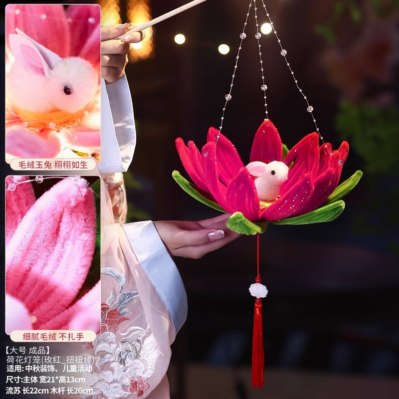 中秋节兔子灯笼儿童手工diy材料包 2025新款户外手提发光花灯挂饰|undefined