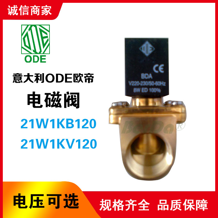 21W1KB120-2803 21W1KV120-2803 PROGRESSIVE CLOSING电磁阀ODE