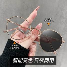 太阳镜;框架眼镜;老花镜