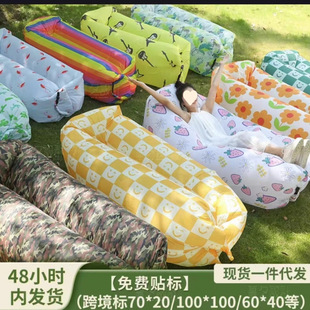 Portable Sofa, Portable Inflatable Chair, Lazy Inflatable Sofa, Reclining and Sleeping, Outdoor Camping Inflatable Sofa, Direct Delivery