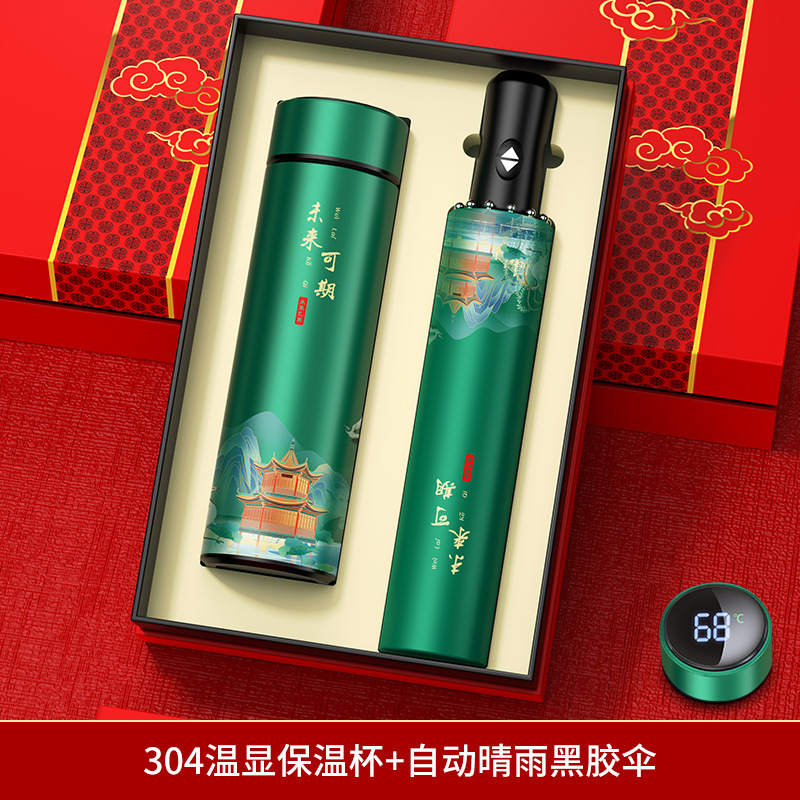 Set de regalo empresarial, práctico para clientes y empleados, recuerdos para reuniones anuales, tazas térmicas personalizadas con el año del caballo, recuerdos culturales y creativos.