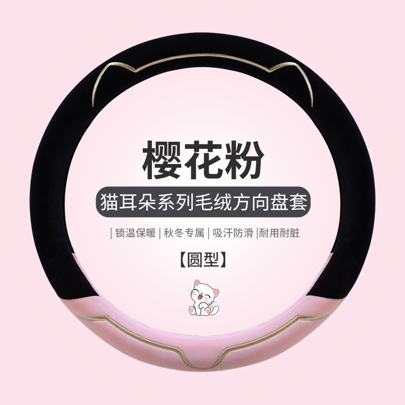 JD�羳2308è����ײɫë�������������������ɰ���ͨ������Ʒ����