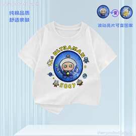 儿童纯棉短袖卡通蛋仔t恤中大童装夏季宽松帅气翻转变色亮片上衣
