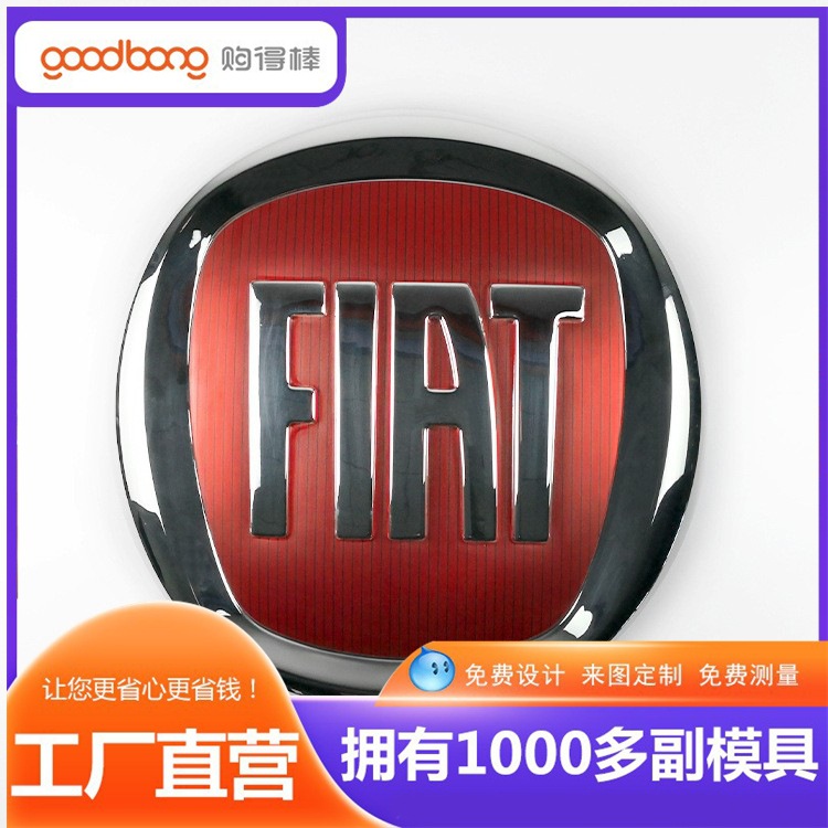 亚克力吸塑贴膜车标 户外三维立体电镀车标 ABS真空镀膜车标LOGO