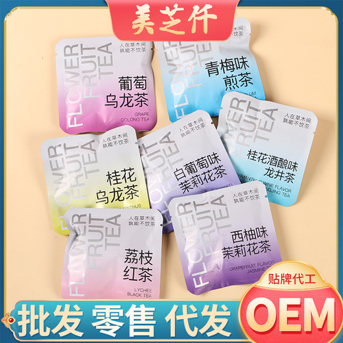 Weekly Good Tea Mixed Flavor Seven-day Tea Lychee Black Tea Grape Oolong Tea Flower Tea Combination Independent Tea Bag