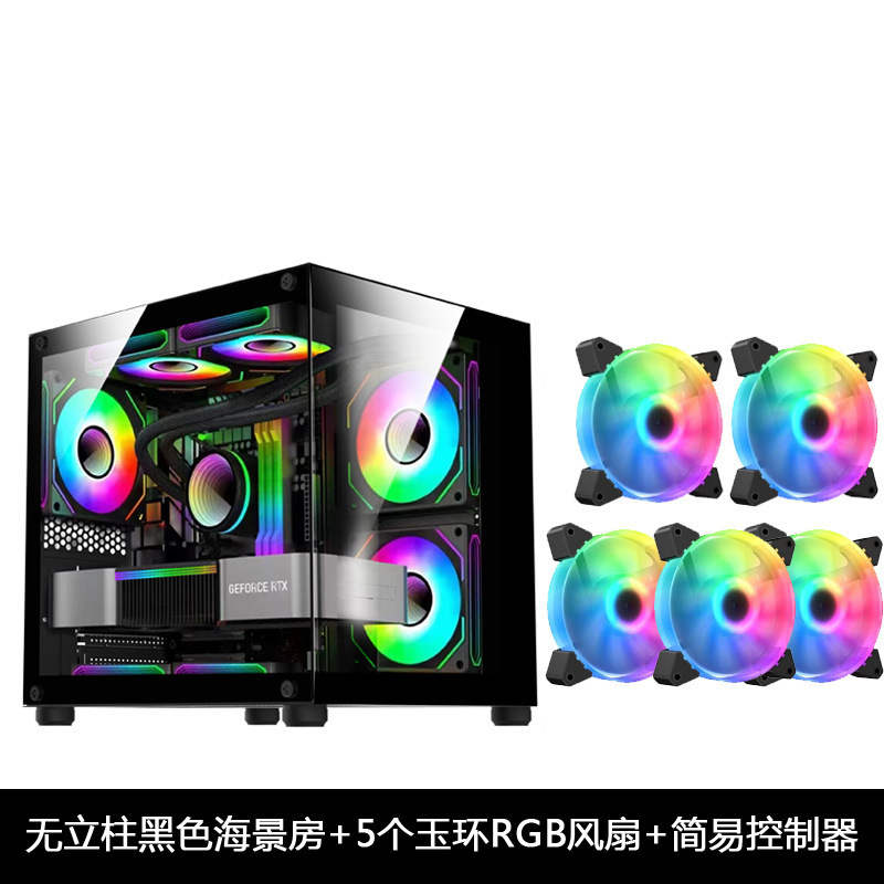 シービュールームシャーシ、ポストなしデスクトップミニミニシャーシ、インターネットカフェeスポーツシャーシ、サイドスルーUSB3.0|undefined