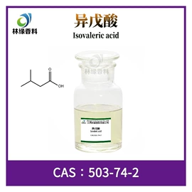 植物香料;合成香料;其他香料香精