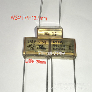 100N X2 0.1UF 275V PME271m RIFA Imported Safety Capacitor PiN DistaNce 20MM TraNspareNt