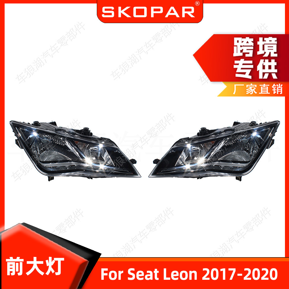 Suitable for SEAT Lyon Leon 2017-2020 headlights with car lights, driving lights, spotlights