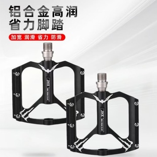 Manufacturer's Cross-Border Hot-Selling Aluminum Alloy Bearing Pedals for Bicycles, Road Bikes, Folding Bikes, Universal Quick-Release Bearing Pedals