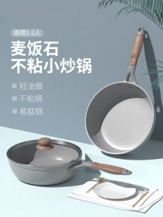 ��ʯ偳��С����1-2�˼���С̖С��늴Št���˲�ճ�һ��ʳ