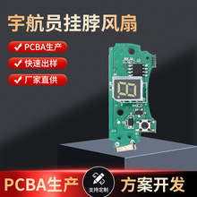 USB늒첱LȾ· ֳ֒첱Lȿ·PCBA_l