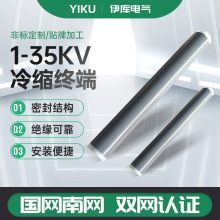 35kV��s�K������늚����a���| ��s��|���� 35kV��о�K��