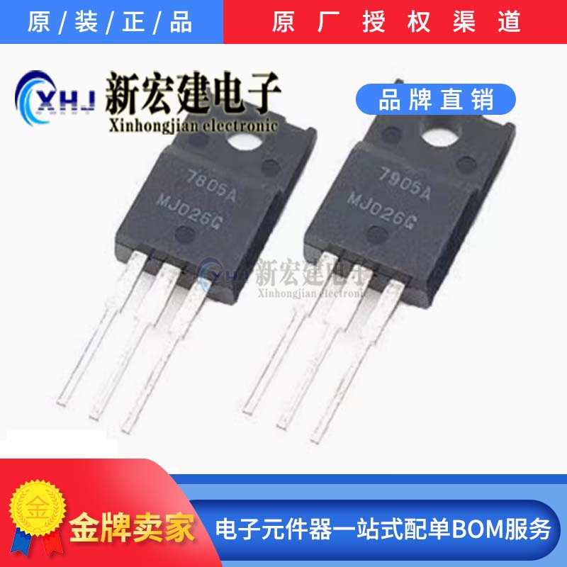 专营日本JRC 稳压IC  NJM7805FA  NJM7815FA 原厂原包 100个/包
