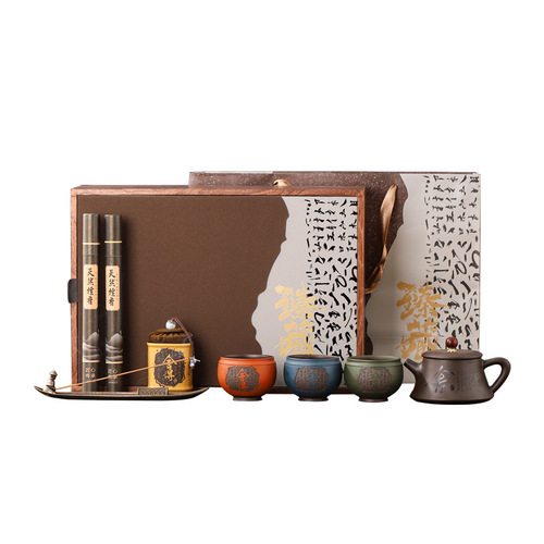 Ceramic manufacturer's new product Zhenzang purple sand tea set creative souvenir business company holiday high-end gift