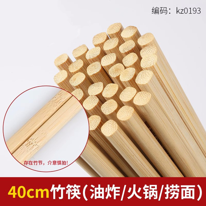 40*0.8cm 탄화대나무젓가락(고품질)