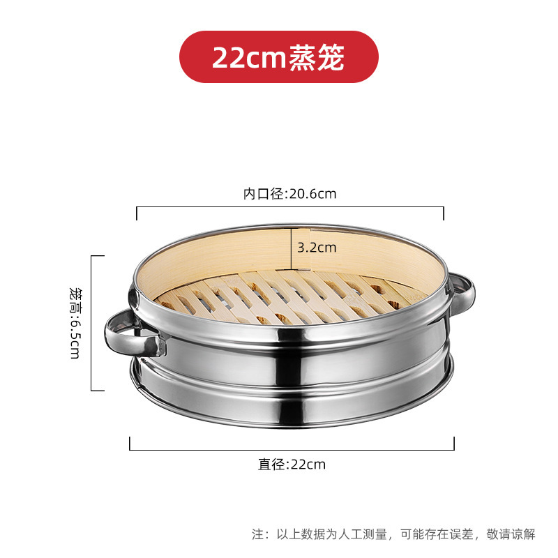 包子蒸し器、竹蒸し器、ステンレス蒸し器、竹杭州小籠包、餃子蒸し器、家庭用・業務用蒸し器|undefined
