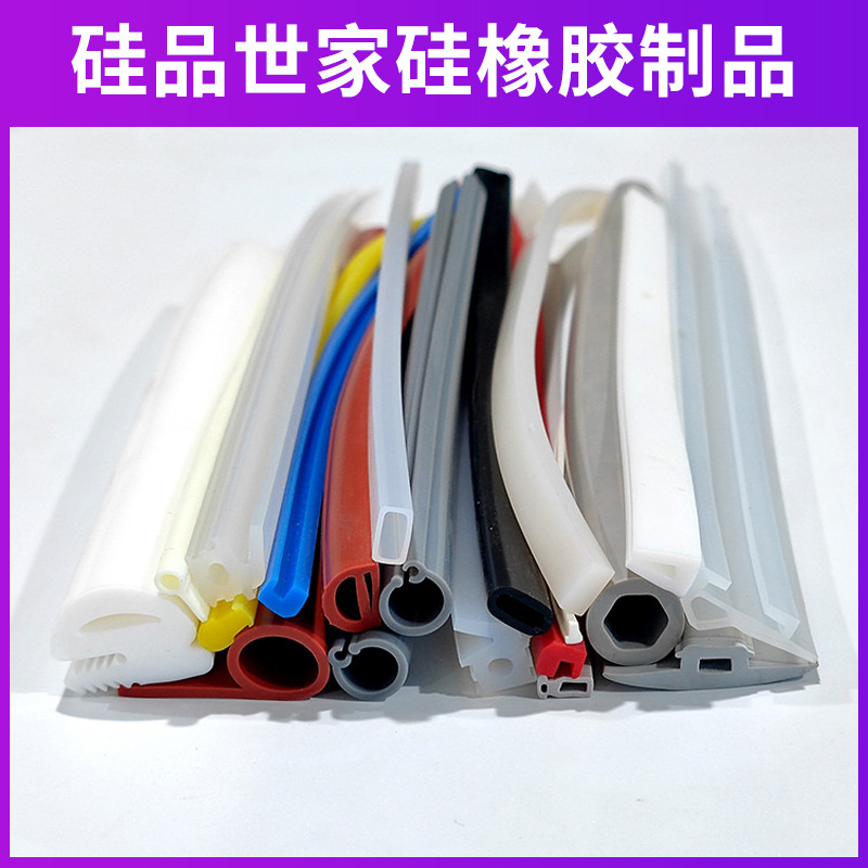 厂家批发食品级透明硅胶条密封防水圆形异形卫浴玻璃门封防水密封