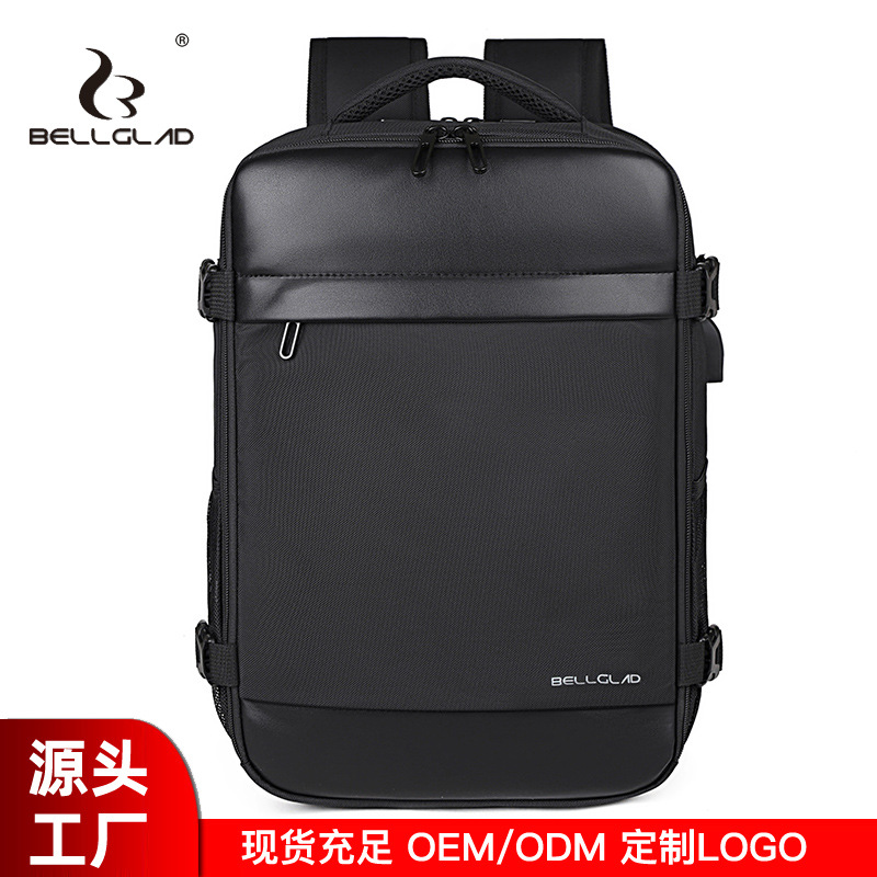 电脑背包男定制旅行休闲大容量双肩大学生书包商务多功能男包通勤