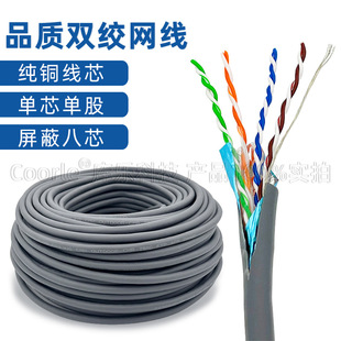 75��Gen3����W�j�p�g���ξ� 26AWG���~�����о�Č�FTP�p�g��