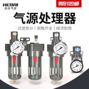 ��Դ̎����ˮ���x�^�V���F��B/AFR/AL/AFC2000/BFC4000��������