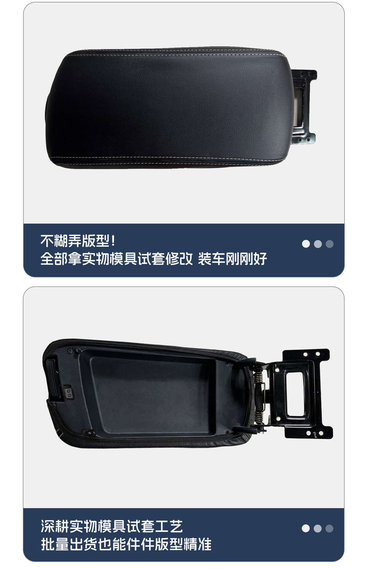 Suitable for Kia K5 Central Armrest Box Cover 2016-2020 Kia Optima Armrest Box Leather Cover Protective Cover