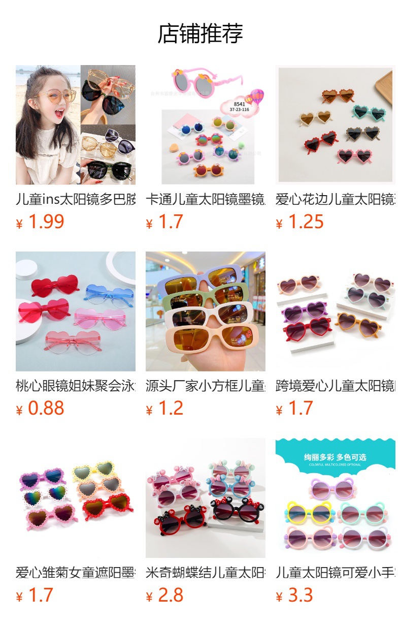 It cannot be clicked in the preview state. After publishing, you can click to jump to the corresponding product page.