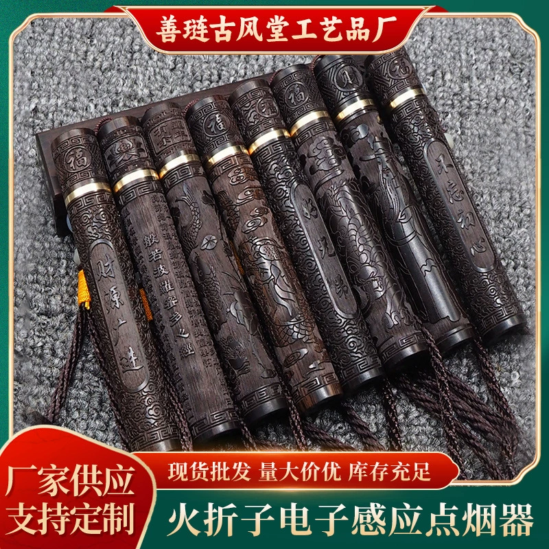 Заводская поставка Ebony дует винтажный Творческий огонь Сберегательная книжка USB зарядка Зажигалка электронная сигарета зажигалка личность