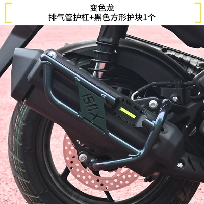 Motorcycle bumper — for Shengshi 150X Motorcycle Crash - chameleon-exhaust-bar-1-black-square-guard-block
