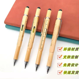 圆珠笔中油笔;中性笔;礼品笔