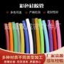 耐高温耐高低温无味硅胶管