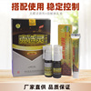 苗水克藓灵喷剂搭配顽铍肤乳膏套装皮肤外用护理原克藓王一件代发|ms