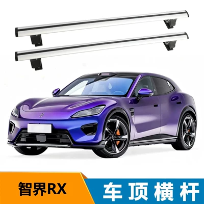 Universal roof rack crossbars for the Zhijie RX Tiger Claw sedan