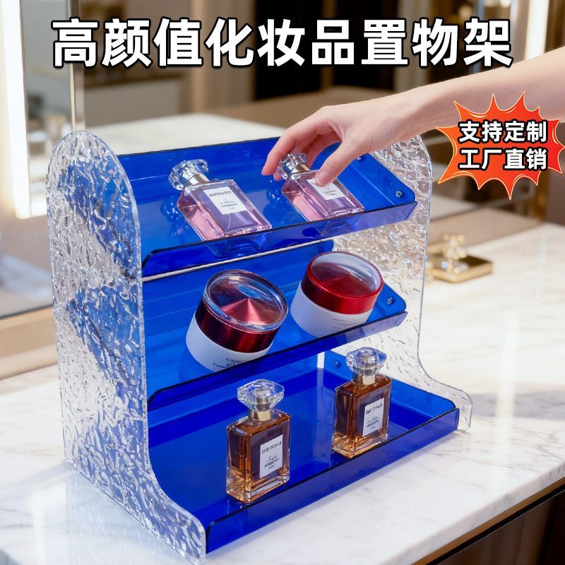 Cosmetics Display Rack Nail Polish Perfume Water Box Ladder Transparent Display Rack Large Capacity Desktop Storage and Organization