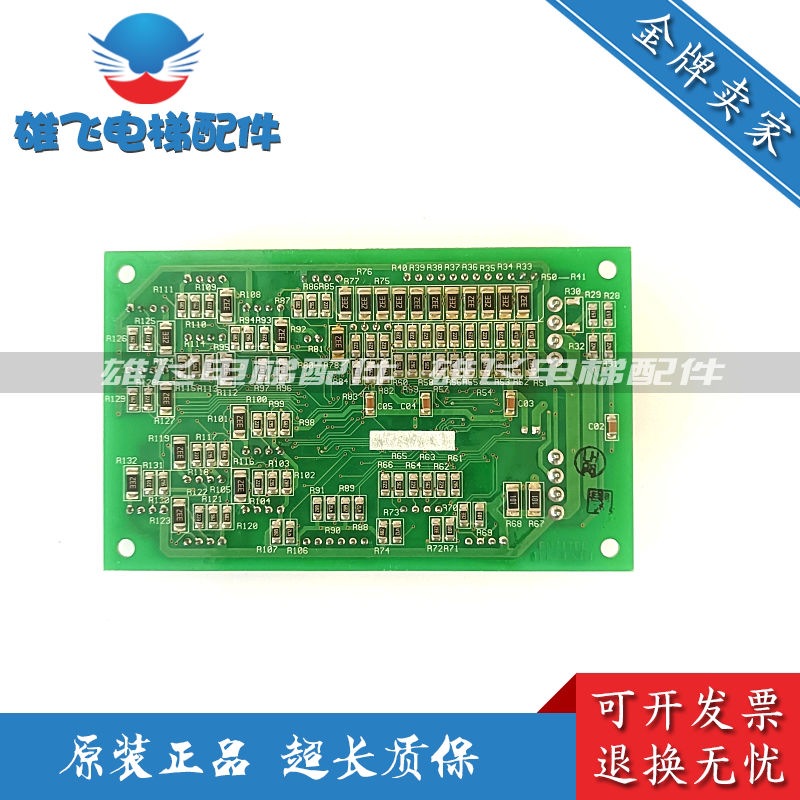 华升富士达电梯轿厢通讯板IF67 扩展按钮板IF68 F/TW原装现货出售