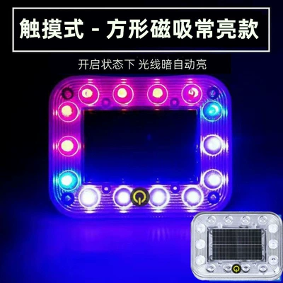 Collision Light, Parking Safety – Other lights - touch-activated-strong-magnetic-square-multi-mode-switching-warning-strobe