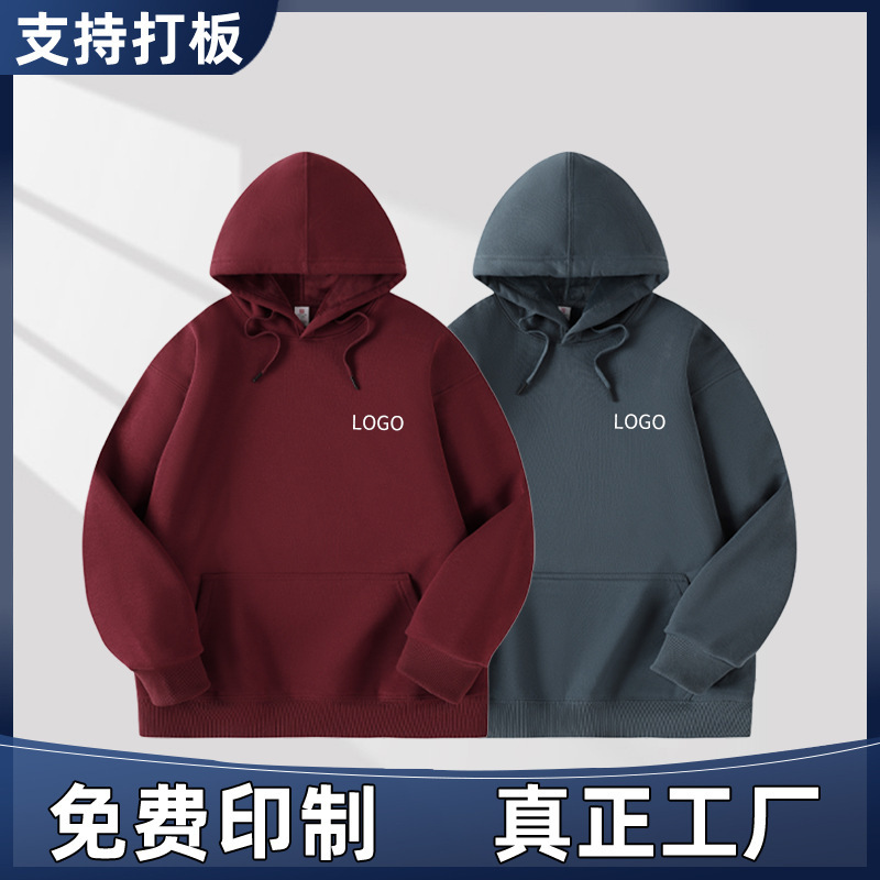 Customized Cotton Sweatshirts with Logo Printing, Work Uniforms, Hooded Long-Sleeve Pullovers, Fleece-Lined Class Uniforms, Custom-Made Jackets, Cultural Shirts with Lettering Customized Cotton Sweatshirts with Logo Printing, Work Uniforms, Hooded Long-Sleeve Pullovers, Fleece-Lined Class Uniforms, Custom-Made Jackets, Cultural Shirts with Lettering