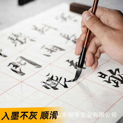 Yidege practice calligraphy and painting ink for beginners hardcover 500g ink Chinese painting calligraphy practice brush ink wholesale