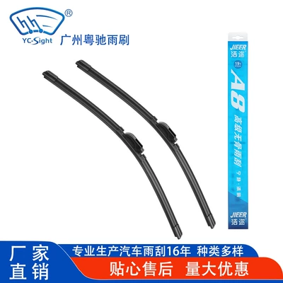specialized wiper blades for – Wiper