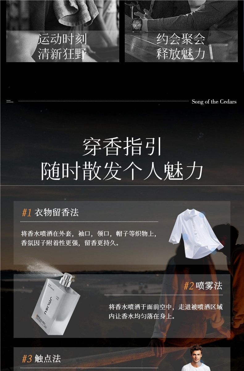 【Teacher's Day Gift】Galigu Perfume "Song of Cedar" - Unisex, Refreshing, Long-Lasting, High-Grade Fragrance, Gift Box for Boyfriend