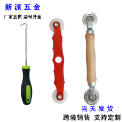 スポット卸売りプラスチック鋼建具防蚊糸網取付工具凹凸二頭金剛網通用網戸圧輪