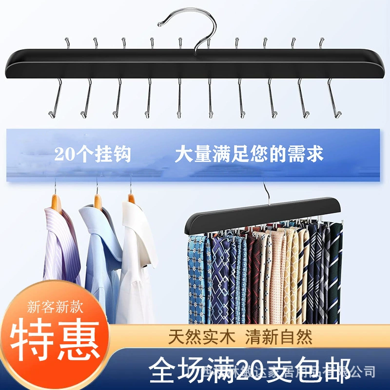 Многофункциональный ремень для хранения вешалка для двери задний крюк подтяжка для домашнего гардероба висячие сумки полки для одежды магазин одежды держатель для галстуков