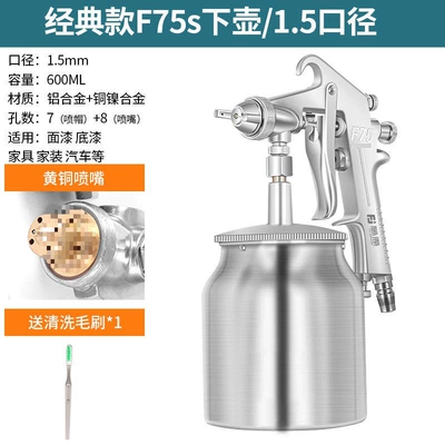Car Paint Spray Gun Upper — Sheet Metal Spray Repair - classic-f75s-lower-pot15-caliber-silver-brass-nozzle