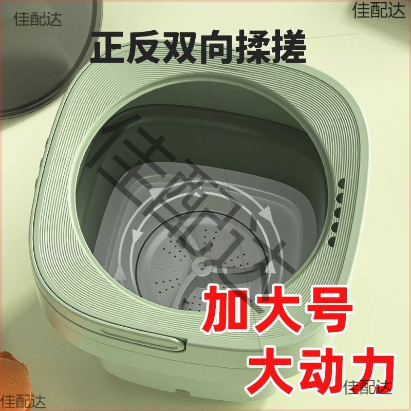 세탁기 소형 미니 접이식 세탁기 소형 전자동 세탁 및 탈착 일체형 속옷 세탁 및 양말 기숙사