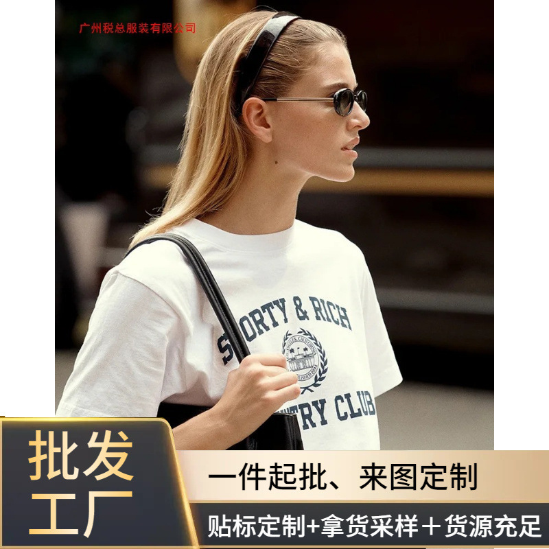 North American Style Women's T-Shirt Brand Short-Sleeved T-Shirt Sports and Rich Clothing Designer T-Shirt Luxury Summer