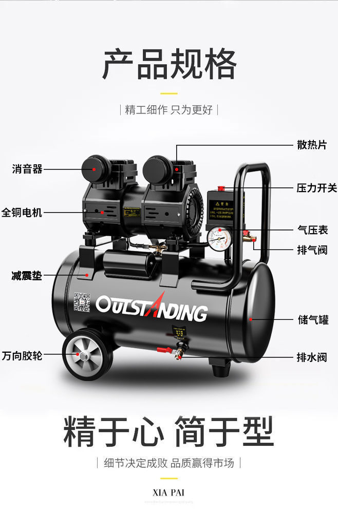 Silent Air Pump Air Compressor Small High-Pressure Air Compressor Woodworking Spray Paint 220V Dental Air Pump Manufacturer