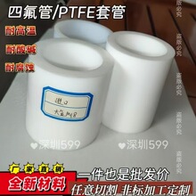 ���ķ���ϩ�������ķ����ط������͸ߜ�PTFE���������F�����ӹ�
