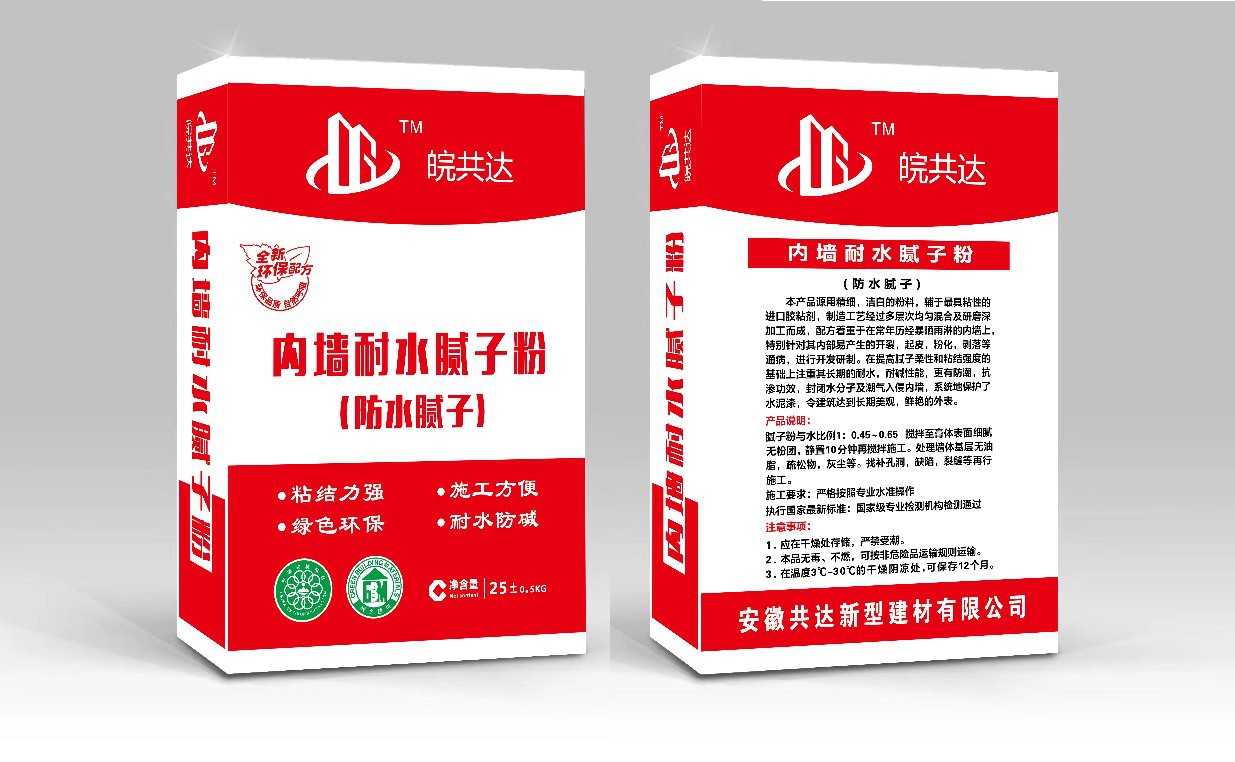 内墙腻子粉外墙腻子粉瓷砖胶粘接剂抗裂砂浆防水砂浆无机保温砂浆